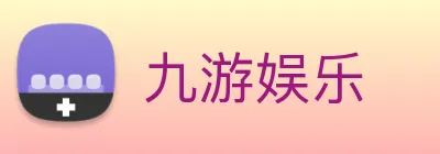 九游娱乐 logo